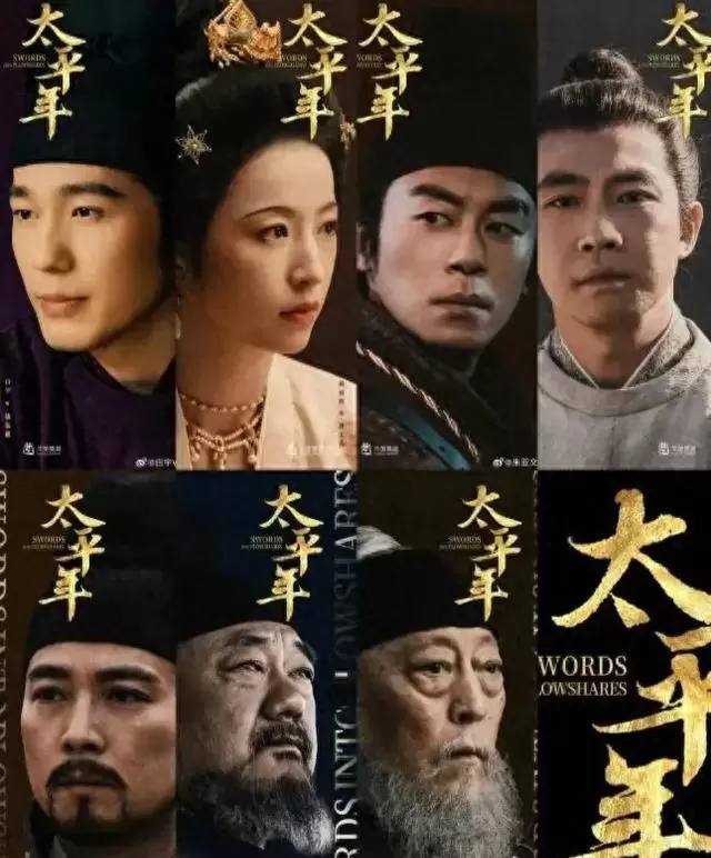 《太平年2》官宣筹备，钱弘俶纳土归宋后十年故事成核心 | 情报图