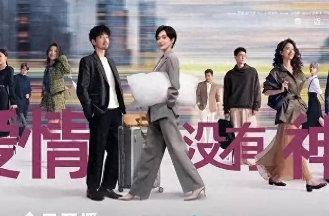 《玫瑰的故事》与《爱情没有神话》同为亦舒IP改编剧集对比 | 情报图