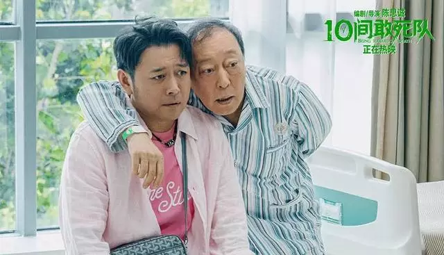 陈思诚《10间敢死队》获北影节场刊最高分，五一档口碑突围 | 现场图